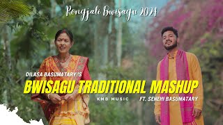 Bwisagu Traditional Mashup 2024 ll Dilasa Basumatary ft Mom ll Senehi Basumatary ll KmB Music [upl. by Yllrebmik218]