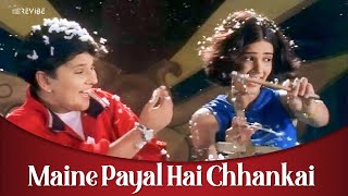 Falguni Pathak Maine Payal Hai Chhankai Official Music Video  Revibe  Hindi Songs [upl. by Emelen]