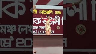 Lekhapani Bihu shorts lekhapanibihu trendingreels [upl. by Kennedy206]