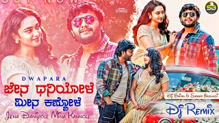 Jena Dvaniyole Mina Kannole  ಜೇನ ಧ್ವನಿಯೋಳೆ ಮೀನ ಕಣ್ಣೋಳೆ  Insta Trending Song Edm Mix Kannada song [upl. by Dustan]