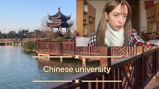 Chinese university in Zhejiang province  جولة في الجامعة الصينيه 🇨🇳 [upl. by Ike146]