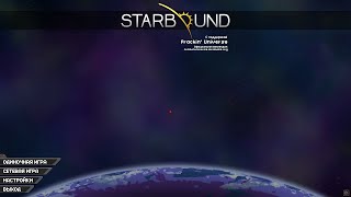 Starbound Frackin Universe Arcana Eminsnow Episode032 [upl. by Slayton]