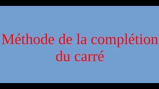 Première  Spécialité mathématiques  Méthode de la complétion du carré [upl. by Nosdrahcir]