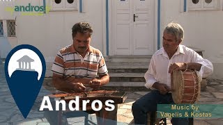 Andros Traditional Music  by Vagelis amp Kostas  Track 6 [upl. by Shaia]