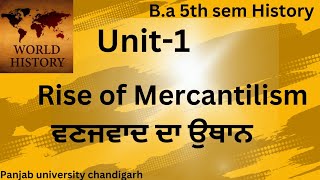 Ba5th sem History unit1Rise of Mercantilismਵਣਜਵਾਦ ਦਾ ਉਥਾਨ। Panjab university chandigarh [upl. by Leonelle147]