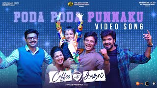 Poda Poda Punnaku  Video Song  Coffee With Kadhal  Sundar C  Ilaiyaraaja  Yuvan Shankar Raja [upl. by Einehpets821]