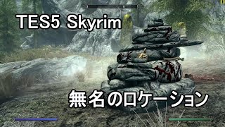 【Skyrim AE】Unmarked locations  Sacrificial Altar：Evergreen Woods（無名のロケーション － 生贄の祭壇）＜PC版 日本語音声・字幕＞ [upl. by Picco]