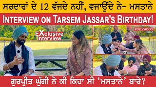 Tarsem Jassar Exclusive Interview on his Birthday  Punjabi Movie Mastaney  Canada Promotions [upl. by Summers]