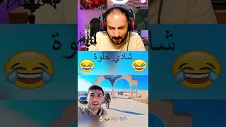 إعاده النشر يا احرار لازم الفيديو يطلع ترند😂👌🏻 معركه ردع العدوان تحرير حلب وتحريركل سوريا بأذن الله [upl. by Biagio]