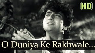 O Duniya Ke Rakhwale HD  Baiju Bawra Songs  Meena Kumari  Bharat Bhushan  Naushad Hits [upl. by Buck]