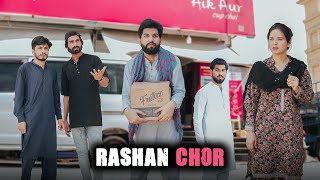 RASHAN OR CHOR  Ramzan Special Video  Bwp Production [upl. by Centonze758]