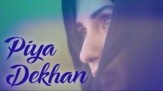 Piya Dekhan  Shafqat Amanat Ali Khan  MaheMir 2016  Full Song [upl. by Ellenej]