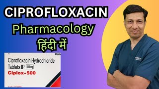 Ciprofloxacin pharmacology lecture हिंदी में। [upl. by Inat475]