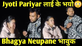 फेरी jyoti Pariyar लाई के भयो🥺😭 शेयर गर्नुहोस्। [upl. by Daveta]