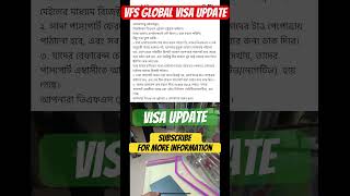 🇧🇩🇮🇹italyvisaupdate2024 vfsappointment workpermitvisa vfsbangladesh [upl. by Hibbitts]