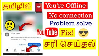 How to Fix Youre offline No internet Connection Problem in YouTube Android Tamil  VividTech [upl. by Annoek]