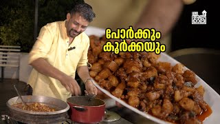 Pork and Koorka angamaly foodvlogcookingkeralafoodrecipe foodie porkrecipenewnaadanrecipe [upl. by Starks216]