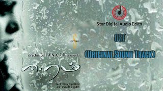 Eeram OST Original Sound Track Aadhi Nandha Sindhu menon [upl. by Berlauda]