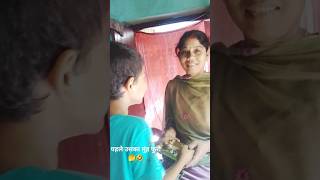 पहले उसका मुंह फुरो🥵😱🤣🤣🤣 comedy diwalimemes funny shorts [upl. by Sheeree784]