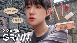 여름이었다🌊 에어비앤비 겟레디윗미 GRWM  파데프리 메이크업  톤업크림 추천  지속력 좋은 메이크업  요즘 잘 쓰는 틴트  윤새 Yoonsae [upl. by Harned]