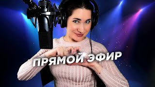 ПОЮ ЛЮБИМЫЕ ПЕСНИ ОТ ВСЕЙ ДУШИ ❤️ 161124 shorts short [upl. by Fagen360]