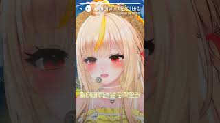 아이유  시간의 바깥 COVER vtuber 라이브방송 신인버튜버 krvtuber 버츄얼 버츄얼스트리머 버튜버 스트리머 노래 노래커버 노래커버영상 [upl. by Nerha840]