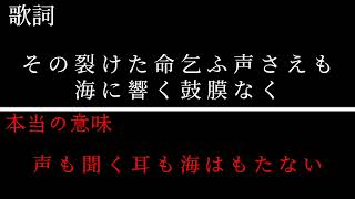 illionさんの「GASSHOW」の歌詞の意味が泣ける😭 [upl. by Labana661]