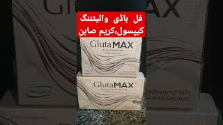 Review Of Glutamax Capsules  Cream And Soap glutamax glutathione glutathioneinjection [upl. by Yecies]