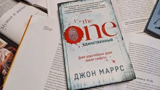 Топ10 книг похожих на «Безмолвный пациент» [upl. by Zacharias41]