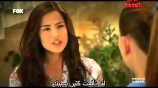 مسلسل الوردة السوداء الحلقة 7 كاملة مترجمة [upl. by Ytsirhc]