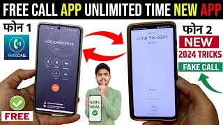 ☎️Free Call App  Fake Number Call App Free  Unlimited Free Fake Call App  Free Unlimited Call App [upl. by Mercado968]