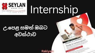 Internship  Seylan Bank [upl. by Littell399]