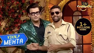 नकली Akshay और Funveer ने शुरू किया एक Laughter Riot  The Kapil Sharma Show  Vikalp Mehta [upl. by Madanhoj725]