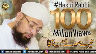 Hasbi Rabbi  Tere Sadqe Me Aaqa  Allama Hafiz Bilal Qadri  New HD Kalam 2017 Lyrics  Super Hit [upl. by Nahtahoj124]