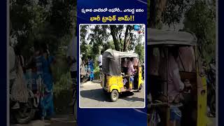 Aghori Naga Sadhu  Heavy Traffic Jam  స్మశాన వాటికలో అఘోరీ ఎగబడ్డ జనం భారీ ట్రాఫిక్ జామ్ [upl. by Munmro]