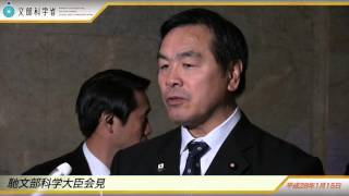 馳文部科学大臣会見平成28年1月15日：文部科学省 [upl. by Anovahs]