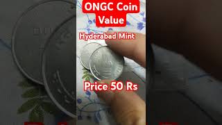 Five Rs ONGC Coin Value coin coinscollection collectiblecoins money numismatics indiancoins [upl. by Beverlee508]