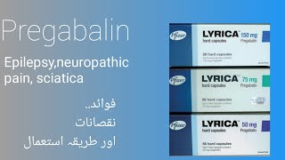 Pregabalin 50mg Lyrica uses side effects Mechanism of action and contraindications [upl. by Bury261]