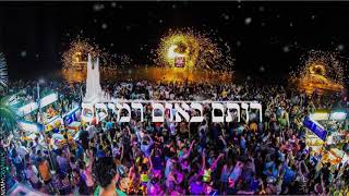 ליאור נרקיס amp Vivo  פול מון Rotem Baum  REMIX [upl. by Liauqram]