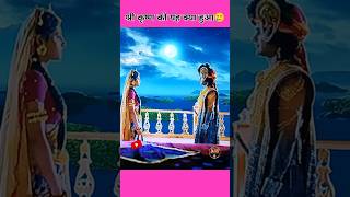 ❤️Radha Krishna Status Video 💫 Radha Krishna Love Status❤️ viral ytshorts trending shortsfeed [upl. by Ardnasela]