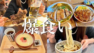 【高松vlog】讃岐うどんからご当地グルメまで食い倒れの1泊2日旅行【香川観光】 [upl. by Oned]