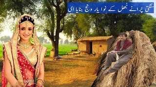 sangti puraney bhul ke By Attaullah khan Essakhelvi [upl. by Shererd]