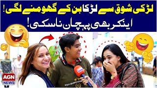 Larki shok sy larka ban gai  Anchor b pehchan na saki  Amanah Mall lahore  AGN News [upl. by Homans756]