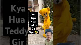 Teddy bear Gir gya 🤣😱greenscreen shorts green reaction reactionvideo ytshorts youtubeshorts [upl. by Idalina612]