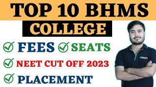 Top bhms colleges in India  bams cutoff in neet 2024  bhms cut off 2024 [upl. by Ripp177]