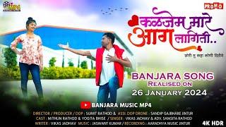 कळजेम मारे आग लागीती  Kaljem Mare Aag Lagiti  Mithun Rathod  Yogita Bhise  Banjara Video Song [upl. by Naicad]