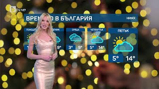 BTV Времето 01012024 г – обедна емисия [upl. by Aiyt481]