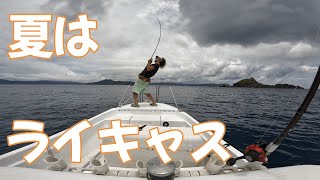 今更ライトキャスティング釣り始めました！【沖縄】【奄美】 [upl. by Reggy]