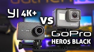 YI 4K vs GoPro HERO 5 Black 4K [upl. by Uno]