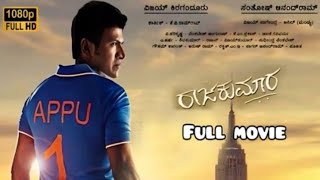 Rajakumara Kannada Full Movie Review  Puneeth Rajkumar  Prakash Raj Rajakumara  Review amp Facts [upl. by Salvadore]